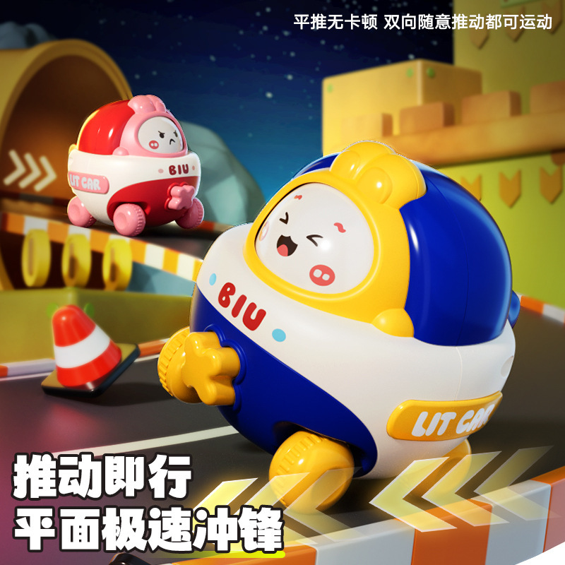 新品儿童口哨玩具小喇叭婴儿安抚按压变脸宝宝早教益智惯性车批发|undefined