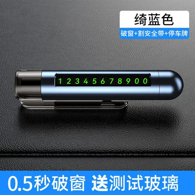 window breaker, life-saving hammer, car | Qəza çəkici - 3-in-1-window-breaker-aerospace-alloy-azure-blue-parking-sign-glass-tester-05-second-window-breaker-instant-seatbelt-cutter