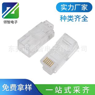 RJ11ˮ���^�W�j���^6P6C��������僽�6о�Ԓ�����^RJ12�B����