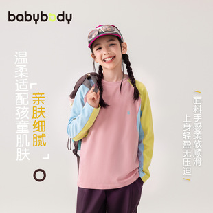 babybodyͯ�b�＾Ůͯ�·��L��T��б��2026�¿ͯ���b���´���