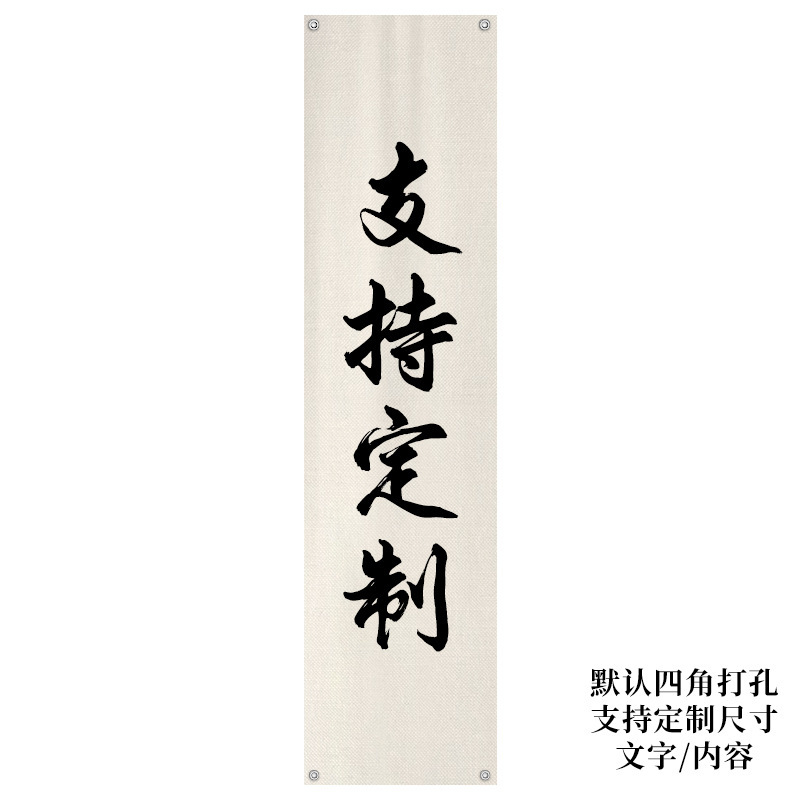 网红波西米亚风花纹布料餐厅装饰氛围吊顶天幕装饰背景长条布挂布|undefined