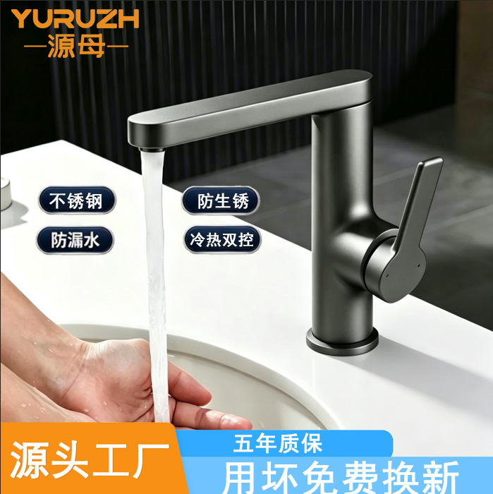 Cross-Border Gun Gray Basin Faucet, Hot and Cold, All-Copper, Rotatable Spout, Under-Counter Basin, Single-Hole Basin Faucet Cross-Border Gun Gray Basin Faucet, Hot and Cold, All-Copper, Rotatable Spout, Under-Counter Basin, Single-Hole Basin Faucet