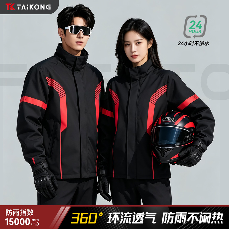 Motorcycle Riding Raincoat and Rain Pants with Shoe Covers for Adults, Split-Type Full-Body Rainstorm-Proof Raincoat Set for Delivery and Fishing Motorcycle Riding Raincoat and Rain Pants with Shoe Covers for Adults, Split-Type Full-Body Rainstorm-Proof Raincoat Set for Delivery and Fishing