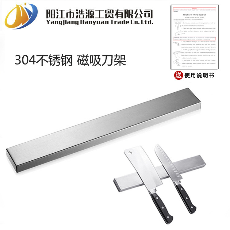 304 stainless steel magnet knife holder kitchen wall hanging kitchen knife magnetic magnetic absorption storage rack stainless steel magnetic knife holder
