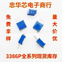 3296W-1-103LF原装BOURNS美国电位器全系列现货库存可直拍1K5K203