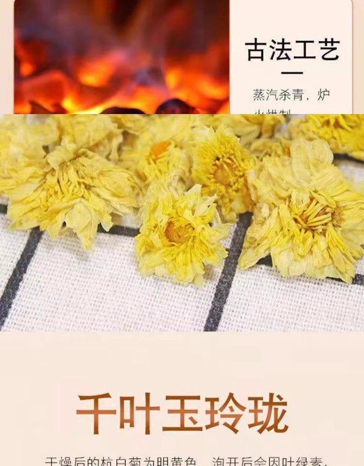 Hang Bai Ju Chrysanthemum Tea Premium Tongxiang White Chrysanthemum Loose Flowers 1000g for Daily Brewing key features