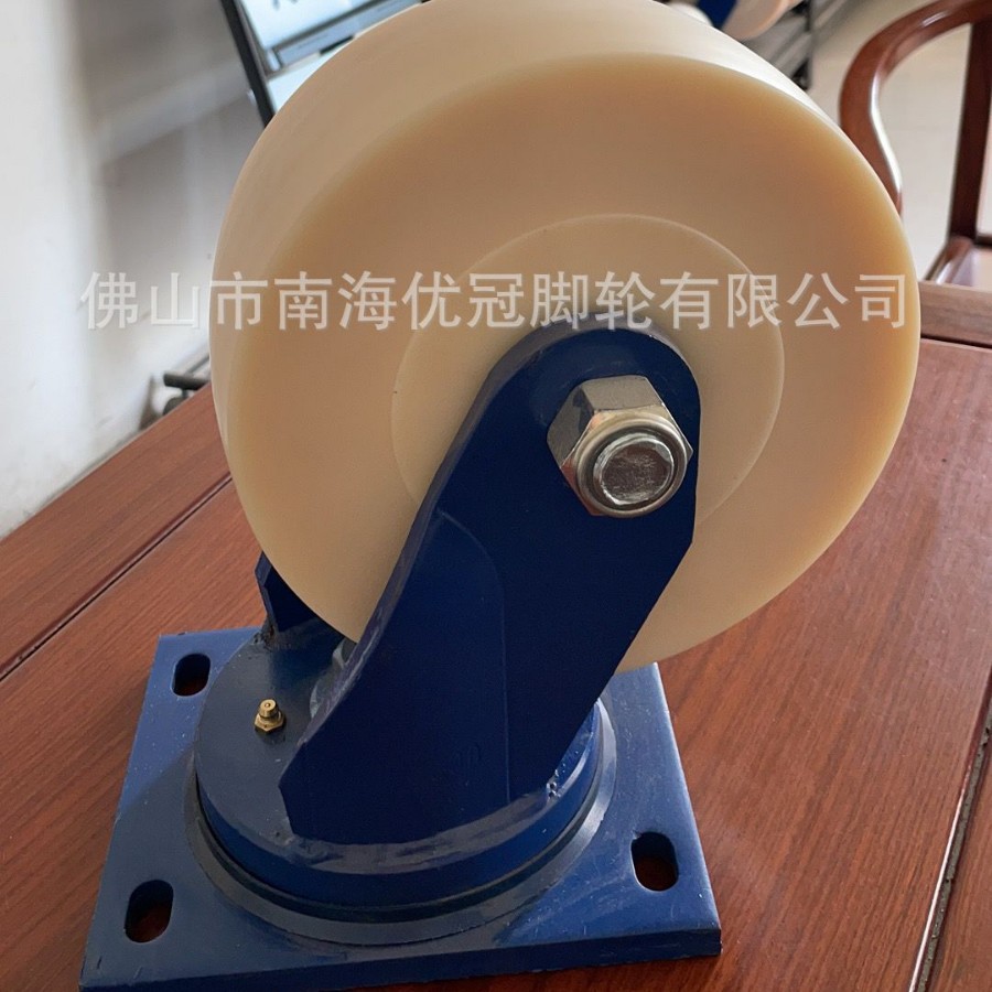 脚轮8X3寸超重MC尼龙万向轮优冠脚轮载重1.5吨轮机械设备轮子厂家