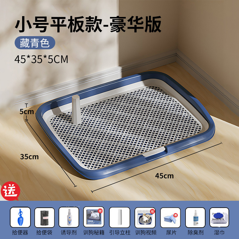 狗厕所大型中型小型犬定点排便神器用大小便尿盆狗砂盆大号便盆|undefined