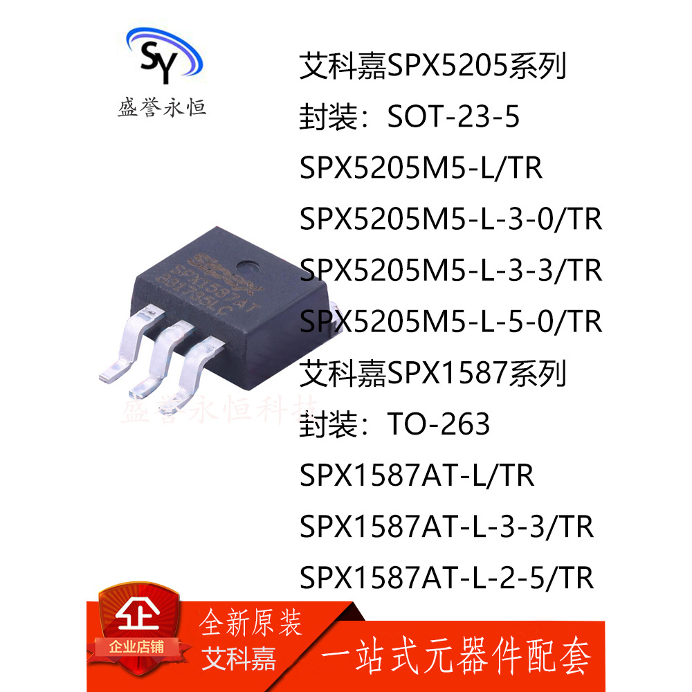 Микросхема памяти Winbond W25Q80DVSSIG