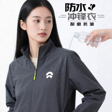 秋冬冲锋衣定工作服logo企业团建团体工服印字工装风衣外套订