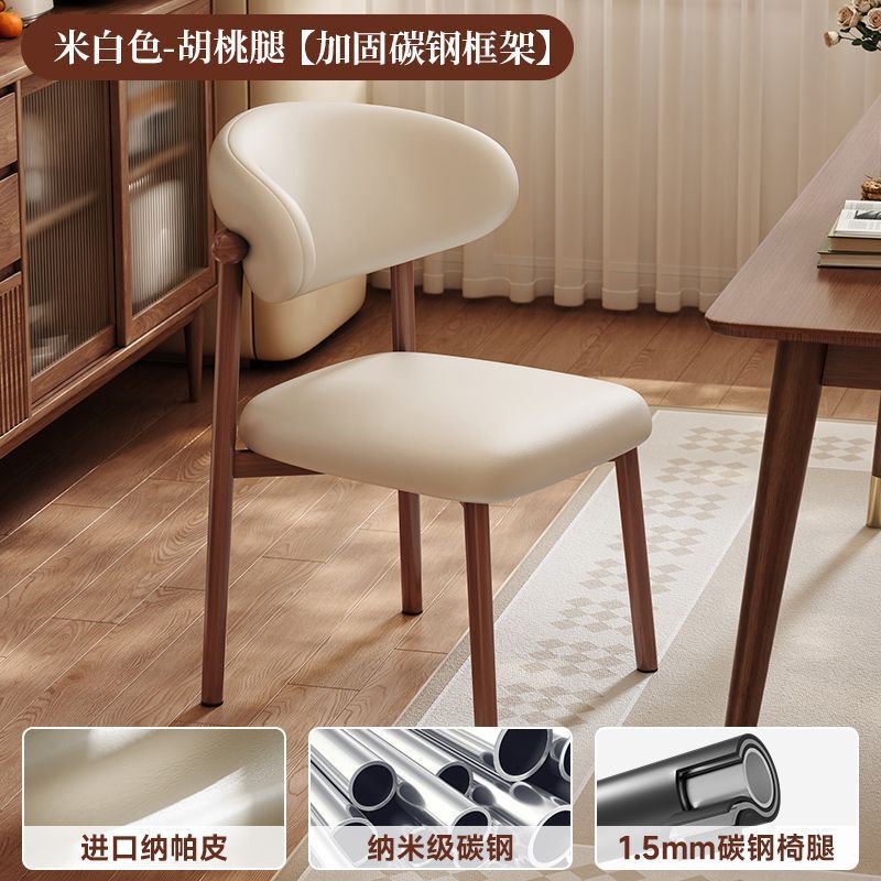 北欧现代简约铁艺餐椅家用餐厅酒店椅子舒适轻奢软包靠背椅羊角椅|undefined