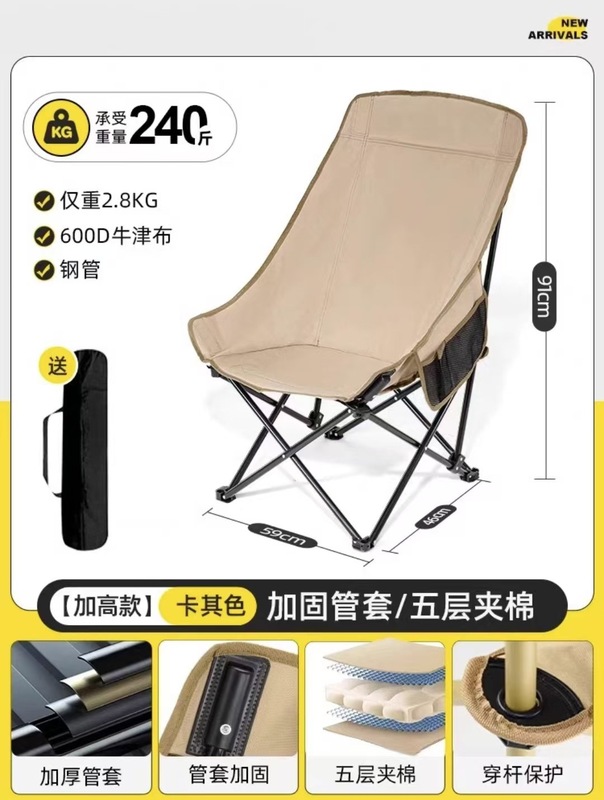 背もたれピクニックチェアスツール卸売ポータブルビーチチェア屋外折りたたみ椅子ムーンキャンプ用品釣りレジャーハイチェア|undefined