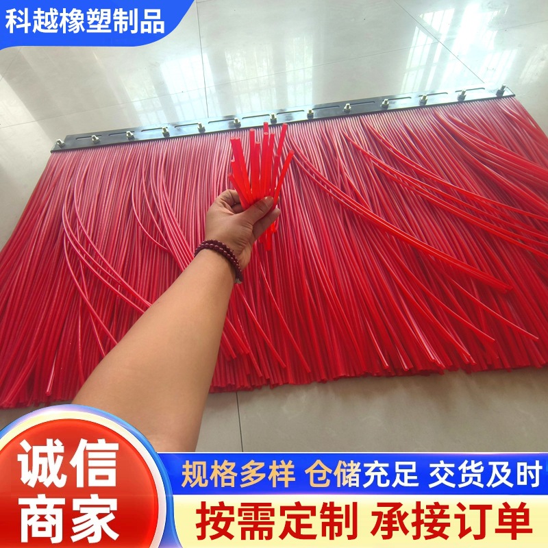 聚氨酯挡尘帘矿山机械导料槽挡煤帘降尘装置聚氨酯挡尘帘耐磨弹性