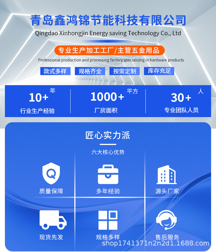 深切刀座的 产品图和详情页