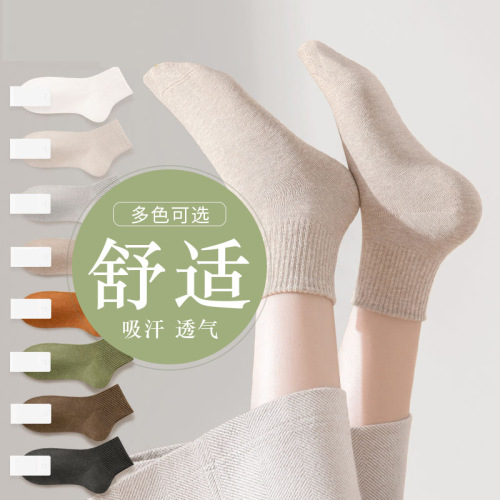 Socks for women solid color comfortable spring and autumn mid-length short-length cotton socks for women breathable spring thin boneless spring and summer wholesale
