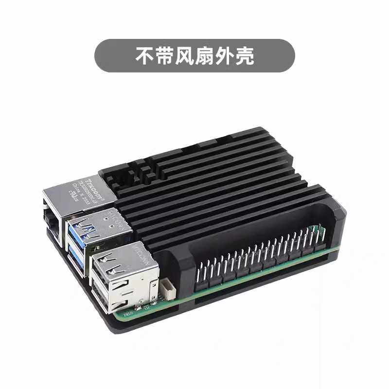 Raspberry Pi 5 ケース、PWM 速度調整ファン付き、アルミニウム合金冷却、RaspberryPi5 シャーシ、複数のデバイスと互換性あり|undefined