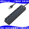 菱形七口高速usb3.0hub集线器 7口全3.0hub桌面扩展分线器拓展坞|ru