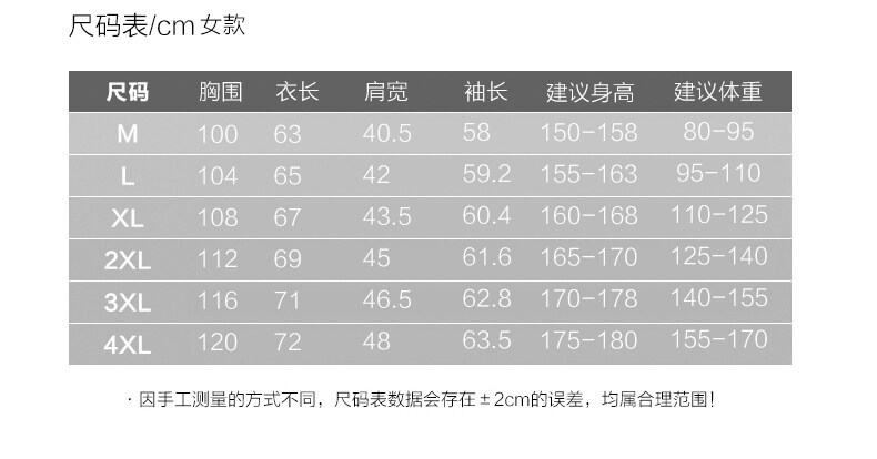 外套 (9).jpg