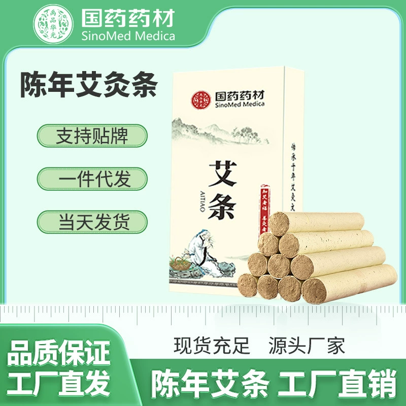 Слабый моксом каменная мельница ручной работы Чистый моксы Ай подлинный прижигание