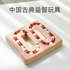 Wooden Flat Ball Game Holesomino Lock Luban Lock Children Adults Knot Solving Unlocking Educational Maze Game 0.2