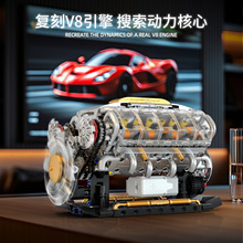 高崎3053机械V8发动机电动涡轮增压拼装兼容乐高玩具积木跨境爆款