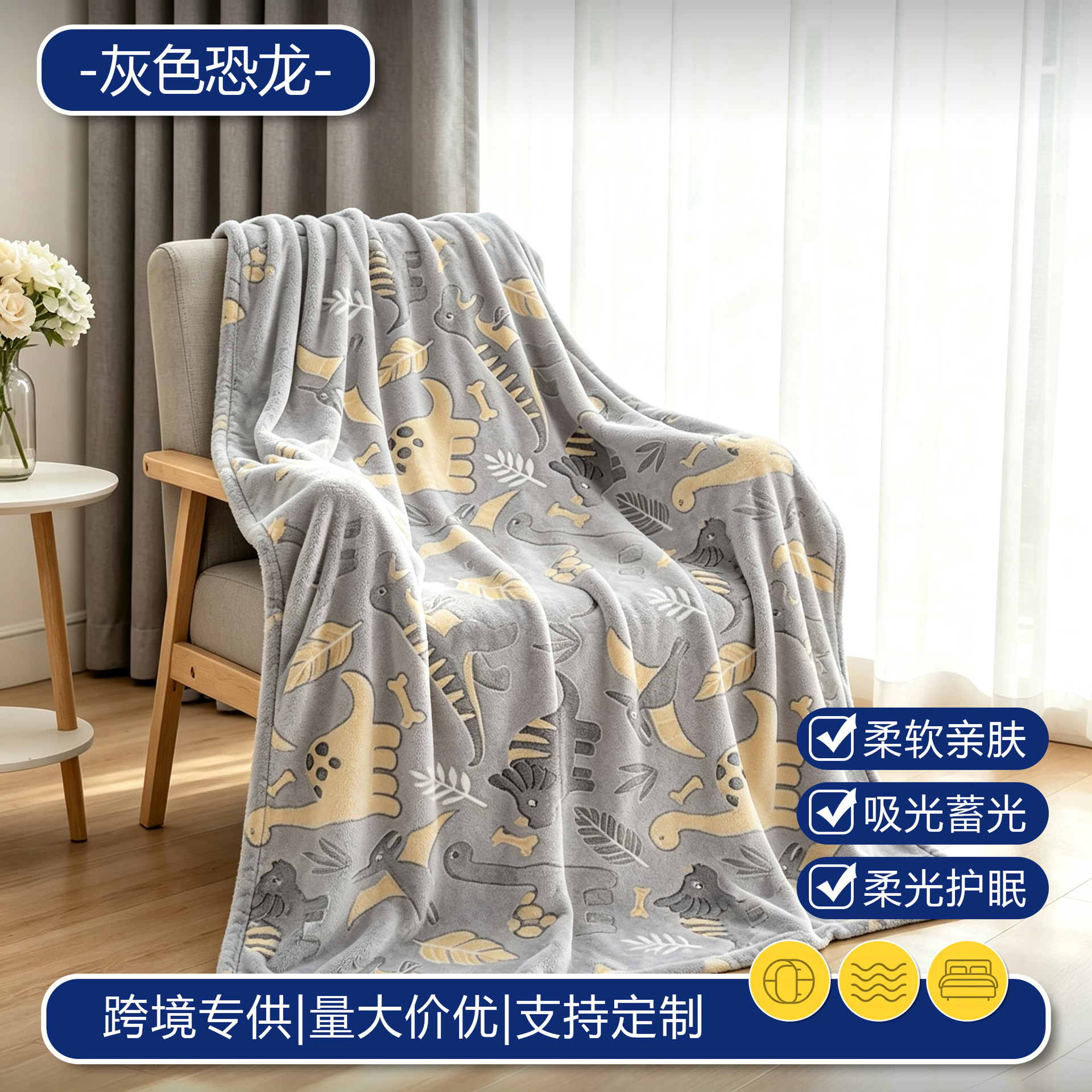 회색 공룡