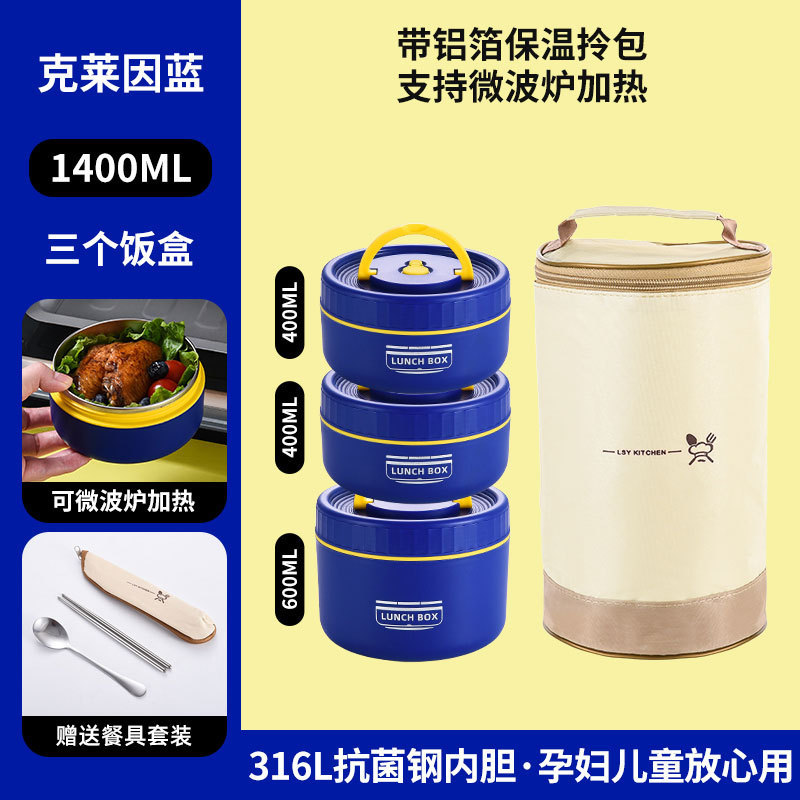 316 ステンレス鋼の断熱ランチボックス蓋付きオフィスワーカーのためのポータブルミニ朝食ボウル電子レンジ対応ランチボックス|undefined