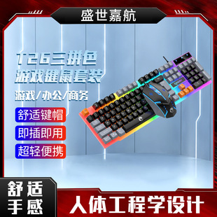 T26��ƴɫ�о��I�P������b�Α�늸��Pӛ����XUSB�Ź�Cе�I�P