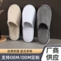 扬州一次性儿童客人拖鞋