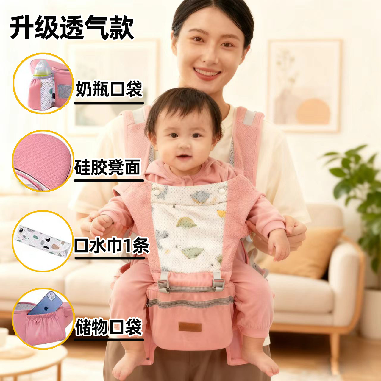 Cross-Border New Baby Sling Baby Waist Stool Baby Simple Multi-Functional Horizontal and Vertical Bag Can Be Used in All Seasons and Is Directly Sold by the Manufacturer