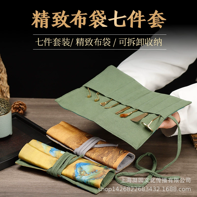 Аксессуары для благовоний Сумка для хранения в китайском стиле Набор из семи предметов Портативный чайный сервиз Серый Чистая Медь Благовония Уплотнение Костюм Принадлежности Инструмент Тканевая Сумка