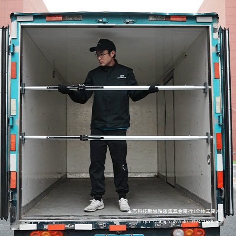 岽祥云cargobar冷藏车撑杆货车顶杆防移动可调节伸缩支撑杆固定器