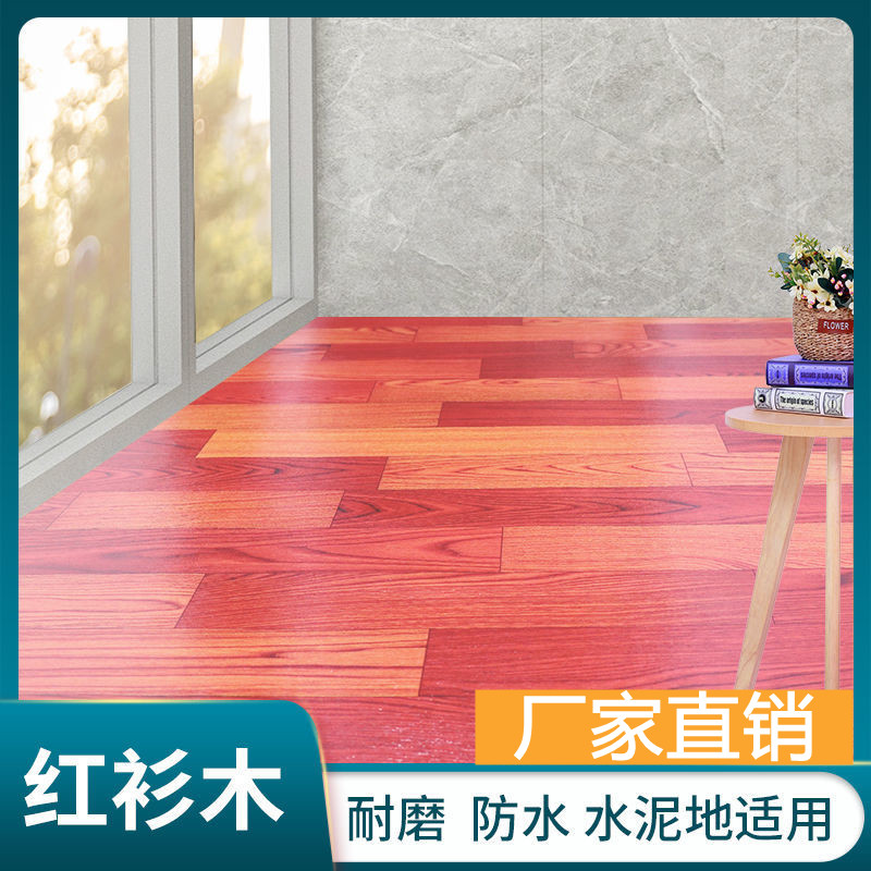 [픽업] 내마모성 레드 우드 업그레이드