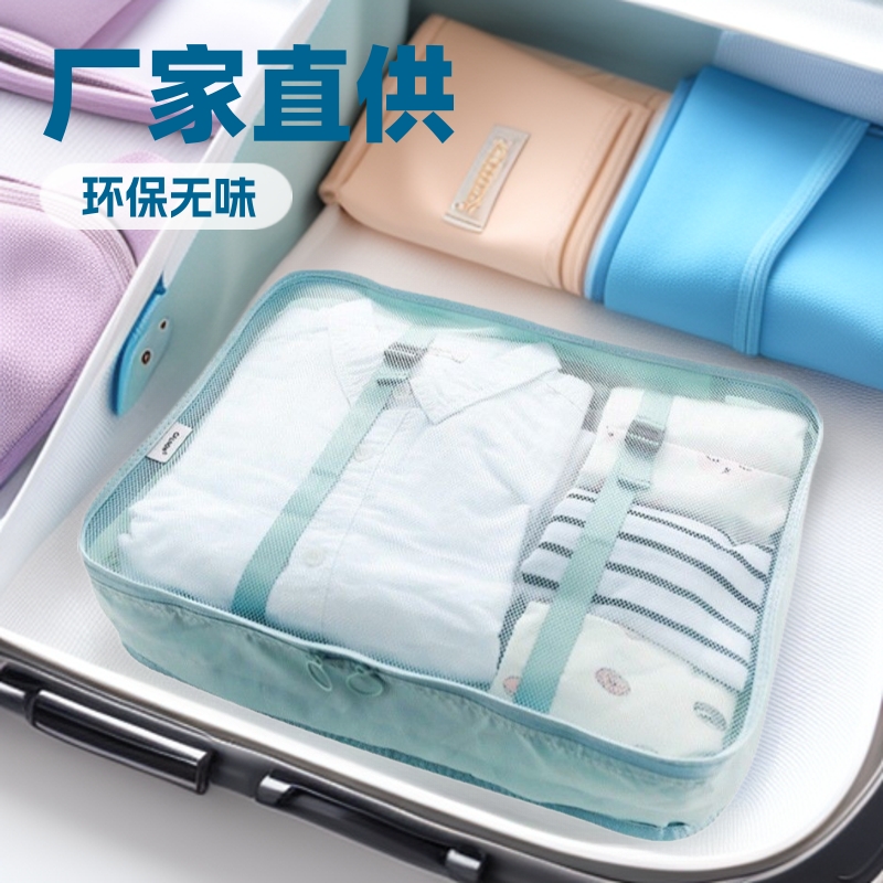 Factory direct sales of travel clothing storage bags, organizers, suitcase organizers, and clothes storage solutions for business trips and travel.