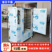 空气能烘干房 中小型花椒辣椒烘干机 菊花牡丹药材烘干房