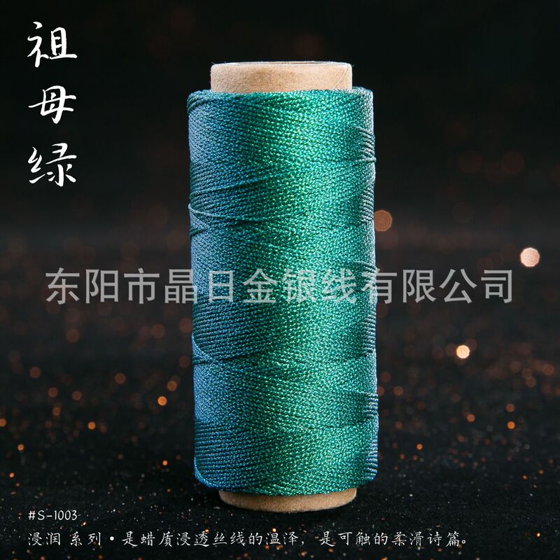 JR晶日高端幻彩浸润蜡线蜡感充足温润舒适手工编绳Macrame|undefined