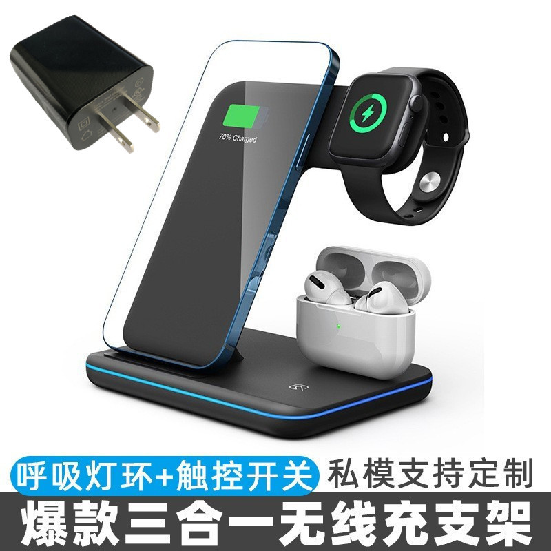 Aplicable a Apple Huawei Samsung cargador inalámbrico del teléfono móvil 15W soporte vertical de escritorio tres en una carga rápida inalámbrica