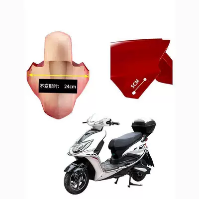 Electric vehicle fender, Fender, Front Mudguard for Golden