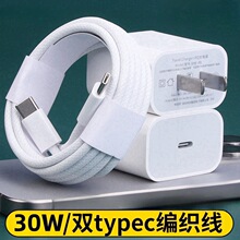 �O��16/15�֙CPD��iPhone14/13С�׺�PD����^��������������b