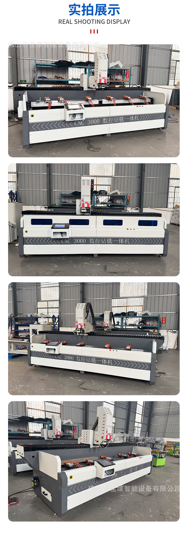 3米数控钻铣床_09.jpg