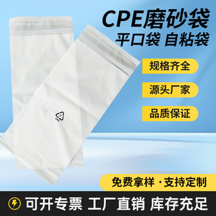 cpe��ճ��ӡˢ�h����ĥɰ���Ӻ��Է��ƽ�ڴ��aƷ���b���F؛���l