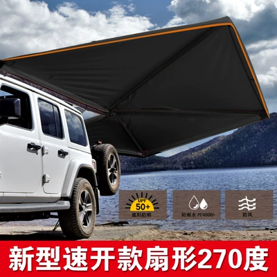 tent camping outdoor car tent – Avtomobil dam çadırları