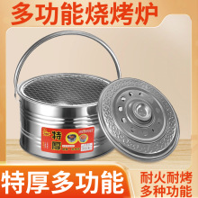 烤火炉烧烤炉烤火盆家用取暖炉烧烤架木炭庭院户外老式碳烤炉冬天