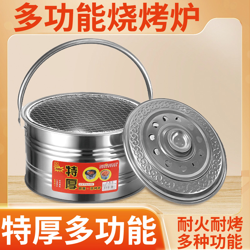 烤火炉烧烤炉烤火盆家用取暖炉烧烤架木炭庭院户外老式碳烤炉冬天