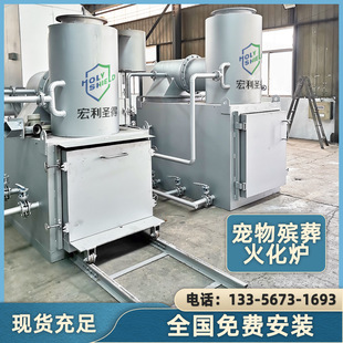 Pet Fireplace Processing Time Short Smokeless and Odorless Treatment Cost Low Pet Fire Equipment Manufacturer