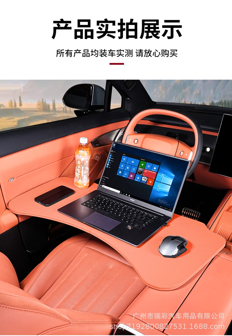 Car Small Table, Front and Rear Suspended Square Table, 360-Degree Rotating Car Interior, Main and Passenger Multi-Functional Office