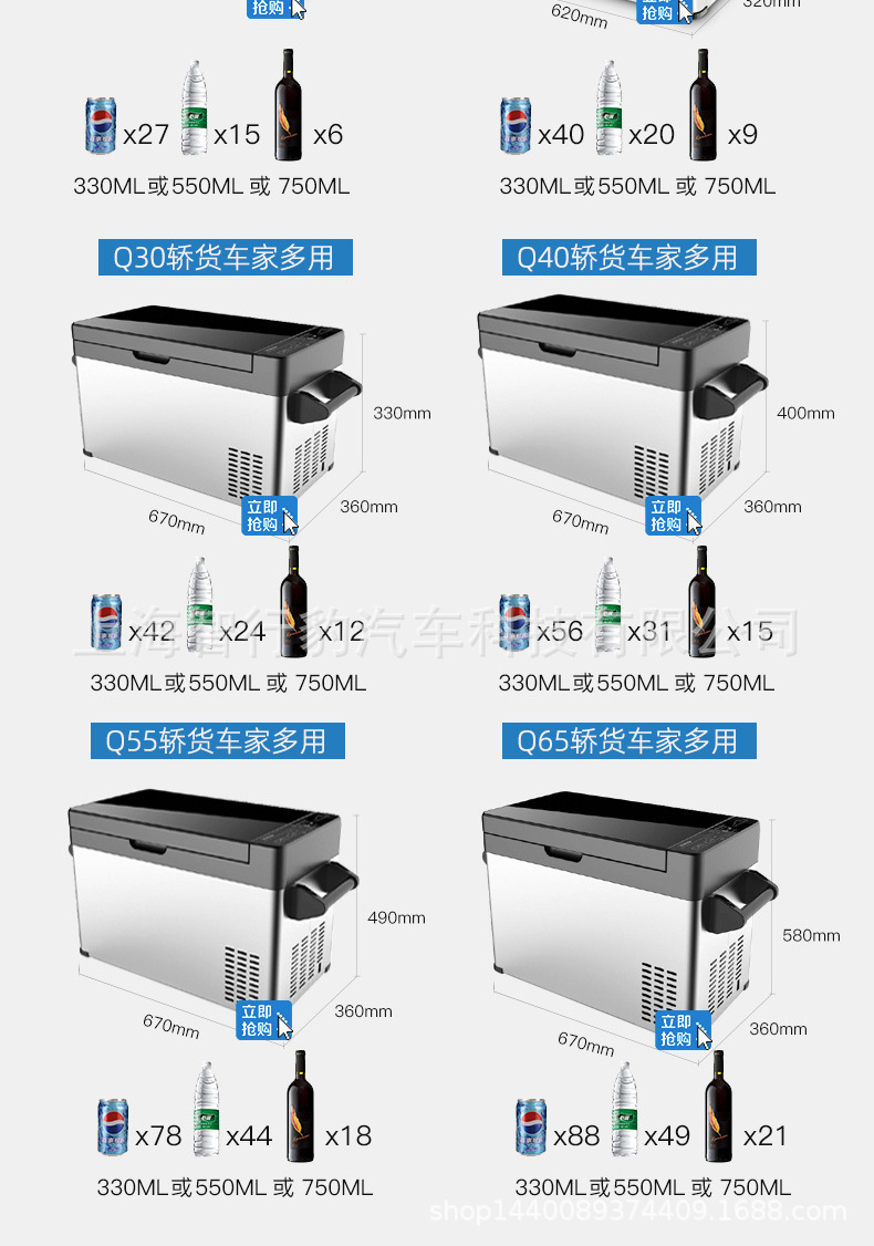 Rixuan car refrigerator compressor refrigeration 12V24V large truck car truck car home dual-use small freezer
