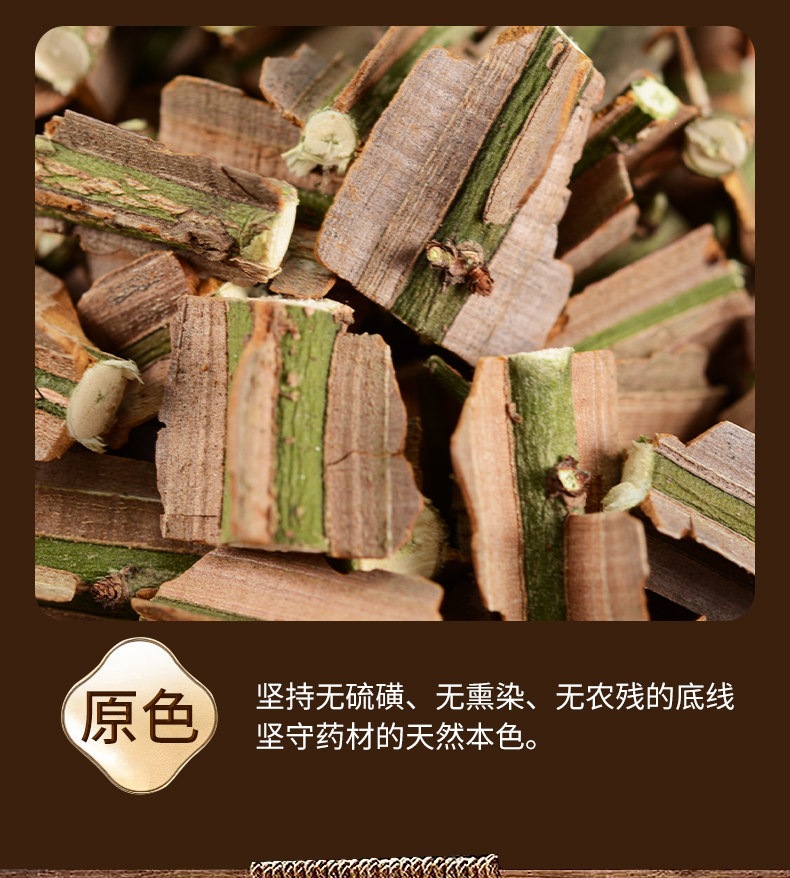 Gui Jian Yu Dried Euonymus Branches 500g Wild Qinling Harvest 2024 Sulfur-Free TCM Herb specifications