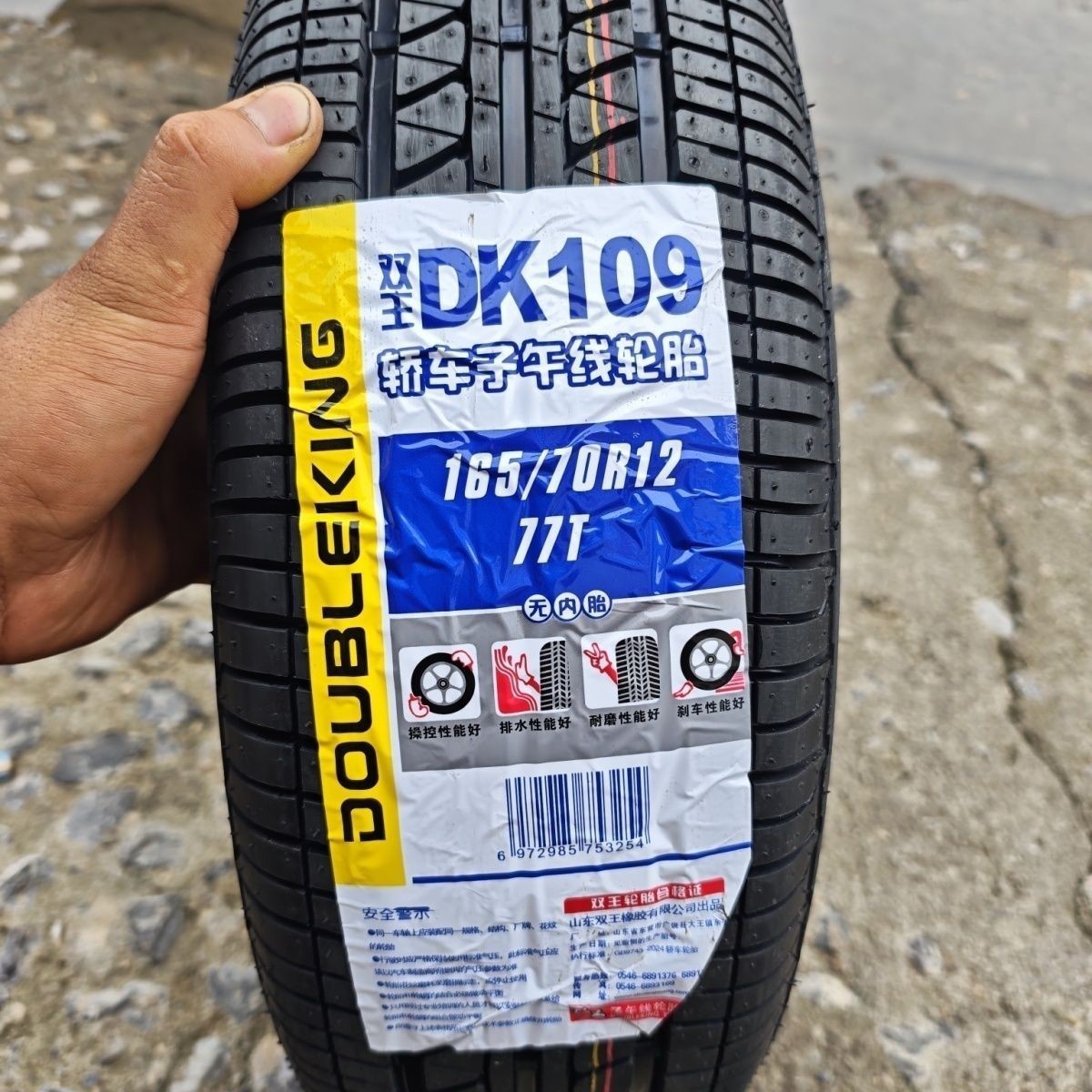 Brand New Tire 165/70R12 77t for Wuling Mini Tricycle and Bestune Pony Modification 1657012