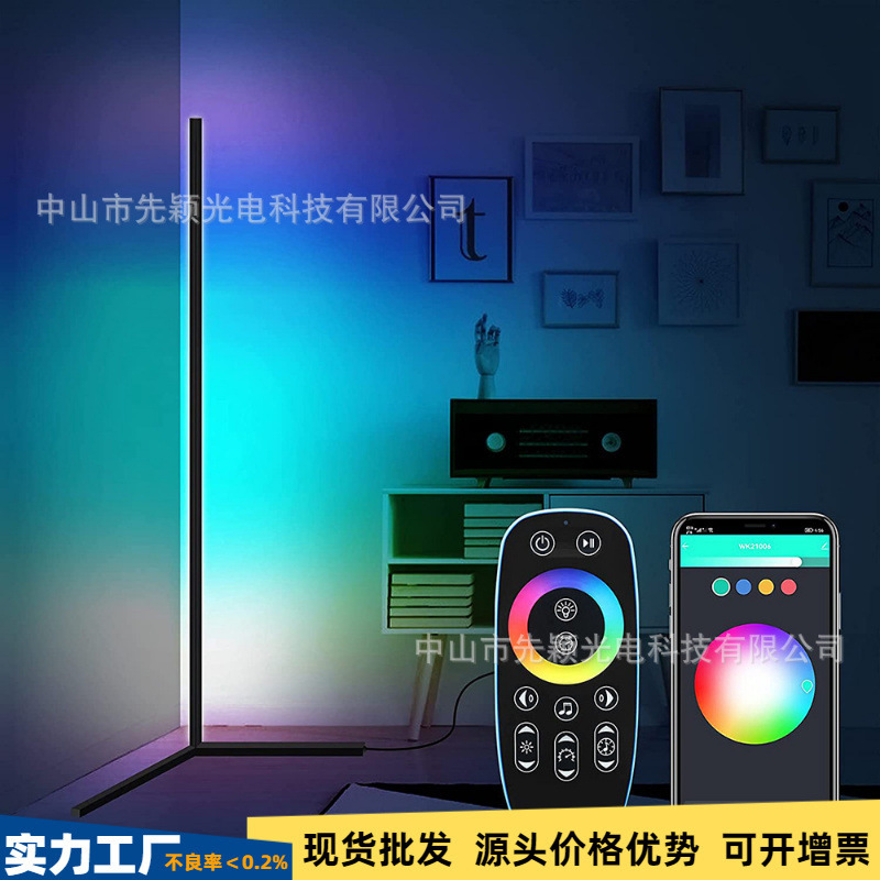 Source Factory Cross-border Internet Celebrity Explosions RBG Triangle Floor Lamp Modern Simple Corner Bedroom Colorful LED Lamp